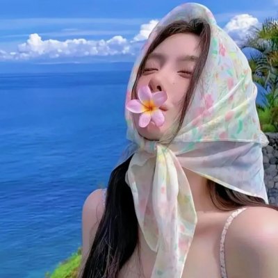 加油！晓惠